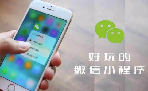 说到长沙小程序哪家好，一招教你如何甄别