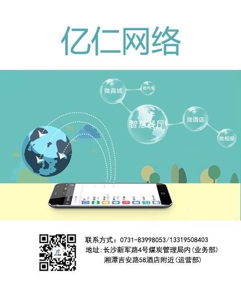 益阳小程序制作为线下实体行业带来流量盛宴