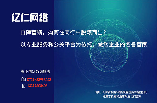 旅行服务业怎么做推行？湘潭旅行服务业网络推行为你效劳