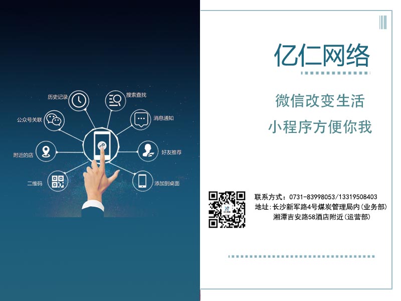 与其担心受骗，还不如教你选择岳阳网络营销策划