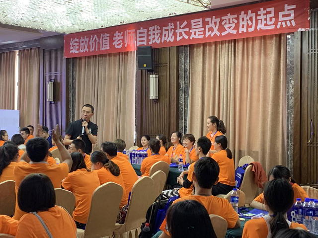 《全能老师训练营》强势来袭，让托管老师掌握托管秘诀