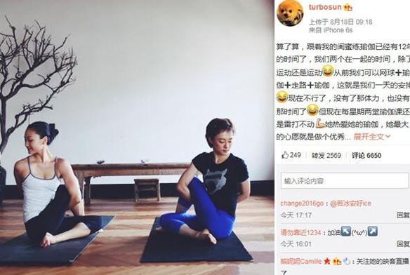 孙俪晒一双儿女写得毛笔字：孩子多大开始培养学习兴趣？