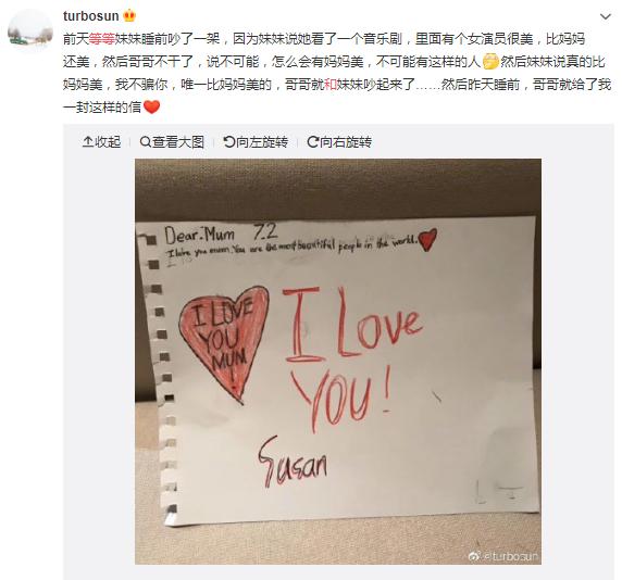 孙俪带5岁小花练普拉提，8岁等等练打拳：为什么让孩子健身？