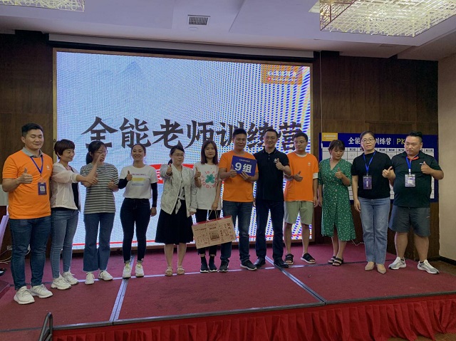九月不能错过的《全能老师训练营》，让托管培训机构老师轻松与家长沟通
