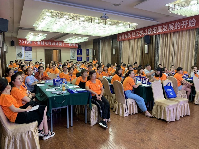 《全能老师训练营》｜让老师收获家长满满的肯定