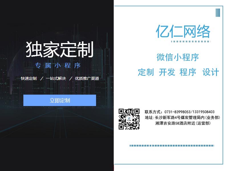 数字化时代，株洲工业设备业网络推广帮你抢占先机