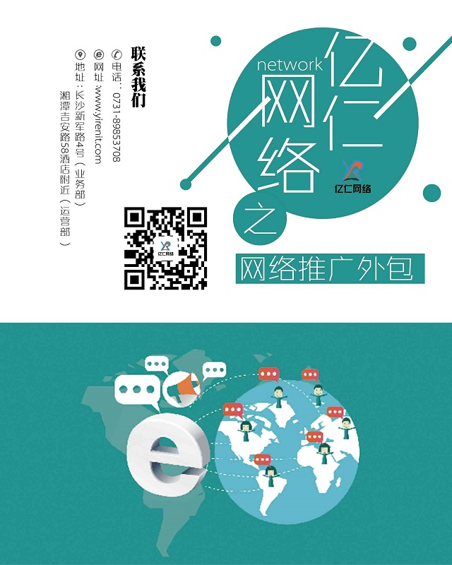 多样化的平台更需要精准定位，这才是常德运营外包成功的秘密