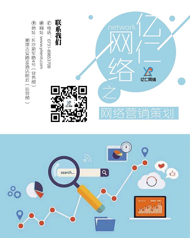 为何大家都选择了常德运营托管，原因都出在这