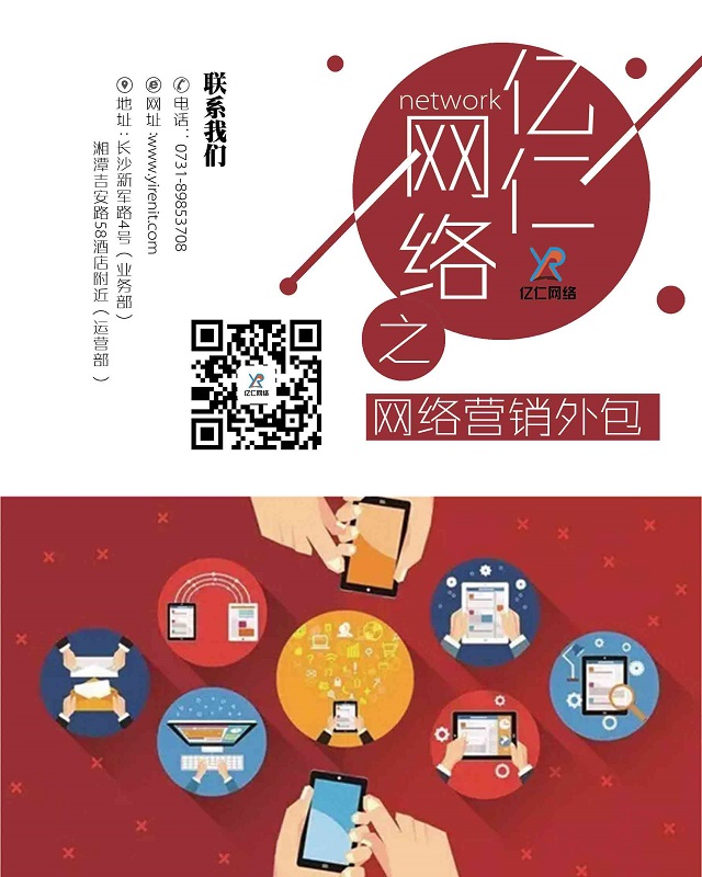 如何打造一个精品内容，长沙小红书代运营几点细节