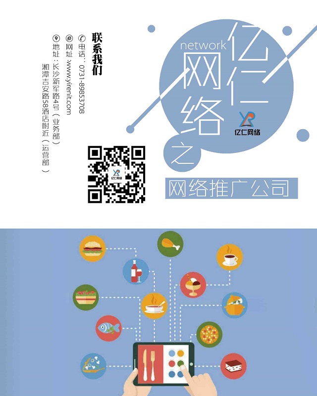 别只顾着追热点，长沙新媒体运营外包的这些细节不可忽略