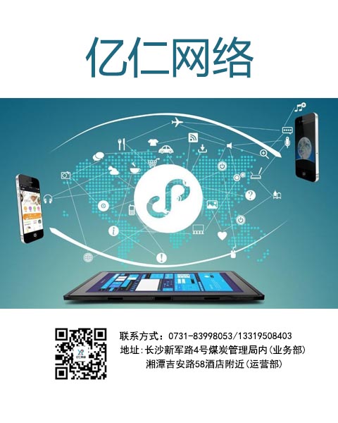 广告过时了，现在大家都是常德小红书代运营，效果贼棒