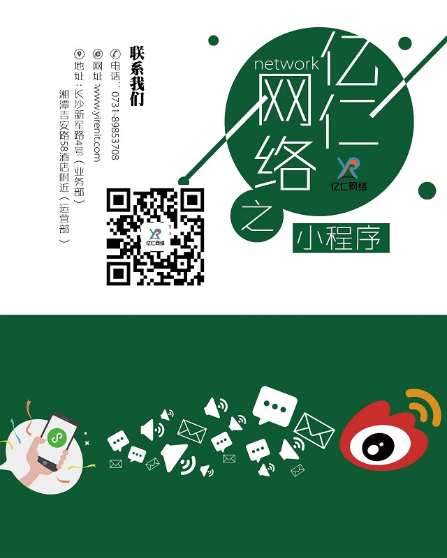 前期在平台市场中要如何来定义株洲小程序价格？